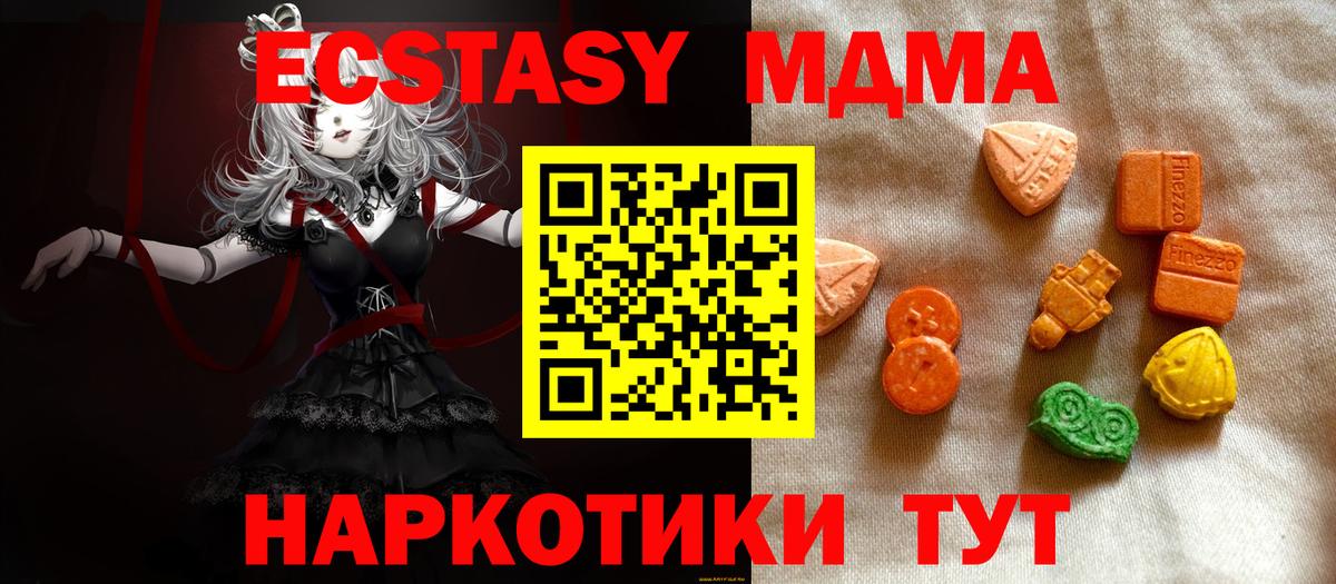 Экстази    ССЫЛКА  Великий Новгород  Экстази Punisher  Вход с VPN 