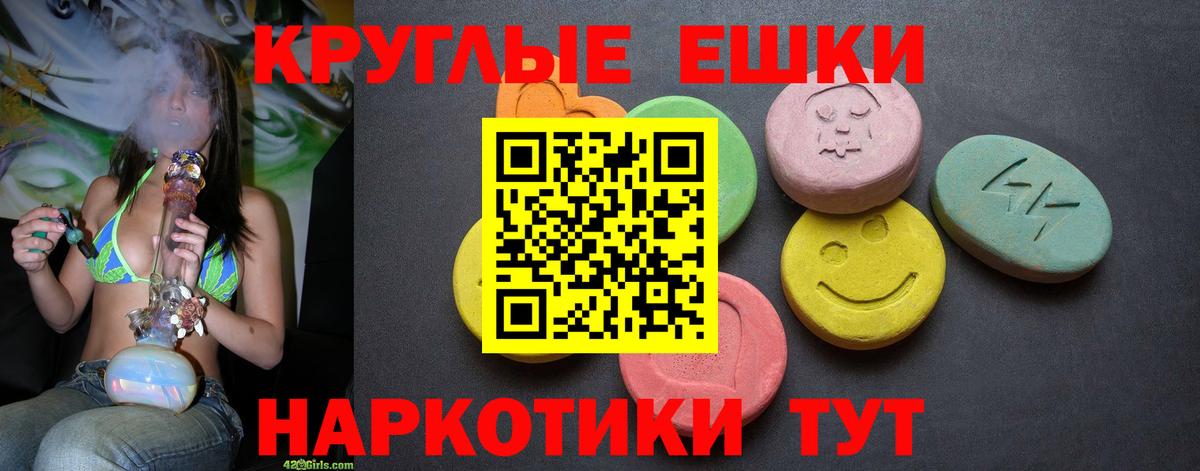 Экстази ешки Великий Новгород