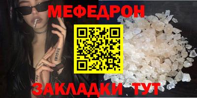 mdma Ефремов