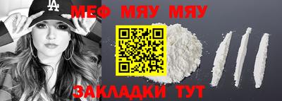 прущая мука Железноводск