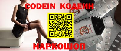 прущая мука Железноводск