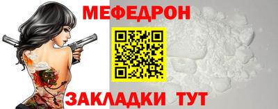 mdma Ефремов