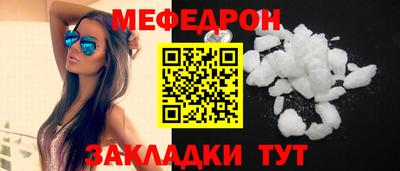 бошки Железногорск
