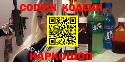прущая мука Железноводск