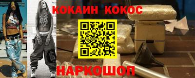 прущая мука Железноводск