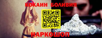 бошки Железногорск