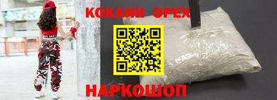 прущая мука Железноводск