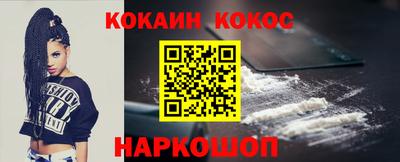 прущая мука Железноводск