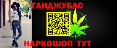 бошки Железногорск
