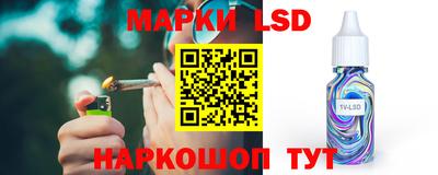 прущая мука Железноводск