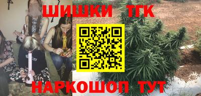 прущая мука Железноводск