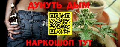 бошки Железногорск