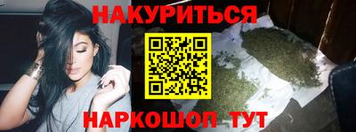 прущая мука Железноводск