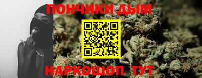 прущая мука Железноводск