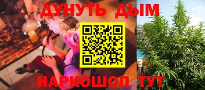 прущая мука Железноводск
