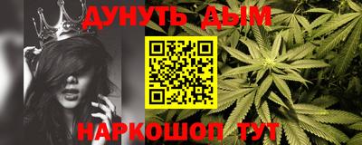 бошки Железногорск