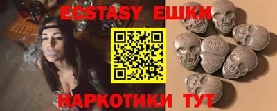 прущая мука Железноводск