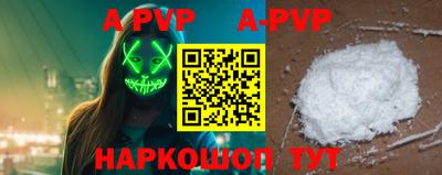 бошки Железногорск