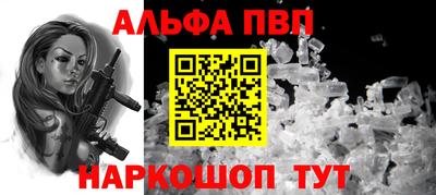 бошки Железногорск