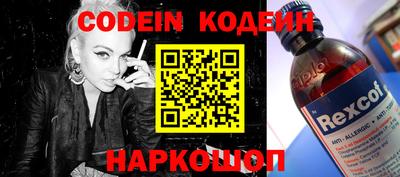 прущая мука Железноводск