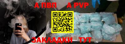 прущая мука Железноводск