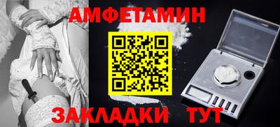 бошки Железногорск