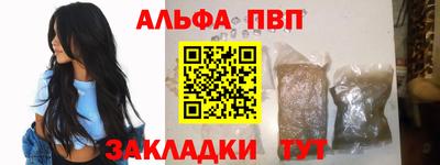 бошки Железногорск