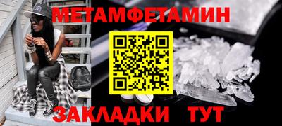 прущая мука Железноводск