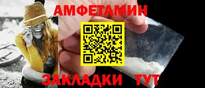 бошки Железногорск