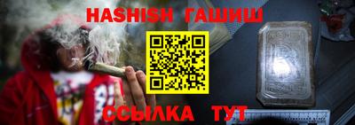 бошки Железногорск