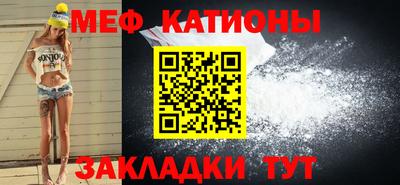 прущая мука Железноводск