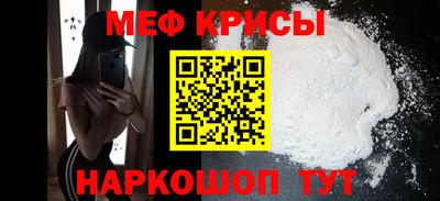 бошки Железногорск