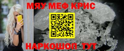 mdma Ефремов