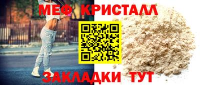 прущая мука Железноводск