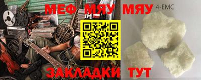 бошки Железногорск