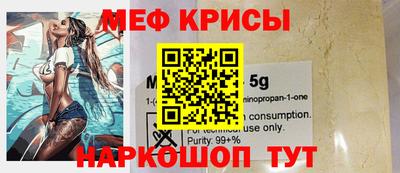 бошки Железногорск