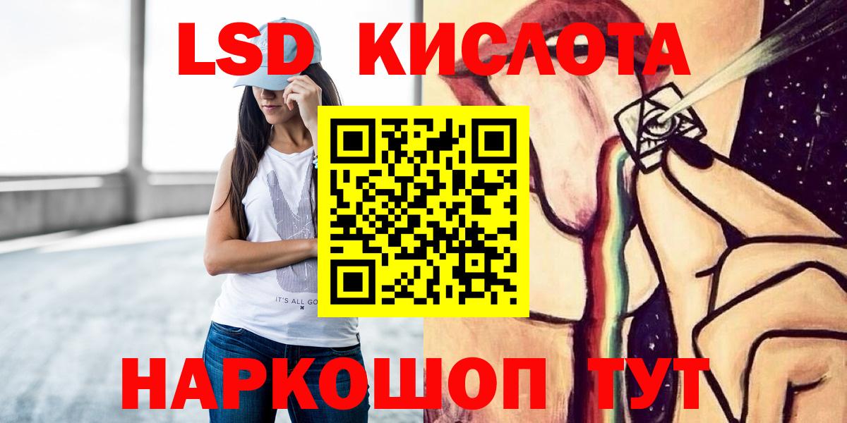 LSD-25 экстази ecstasy  LSD-25 экстази ecstasy  Великий Новгород  Вход с VPN 