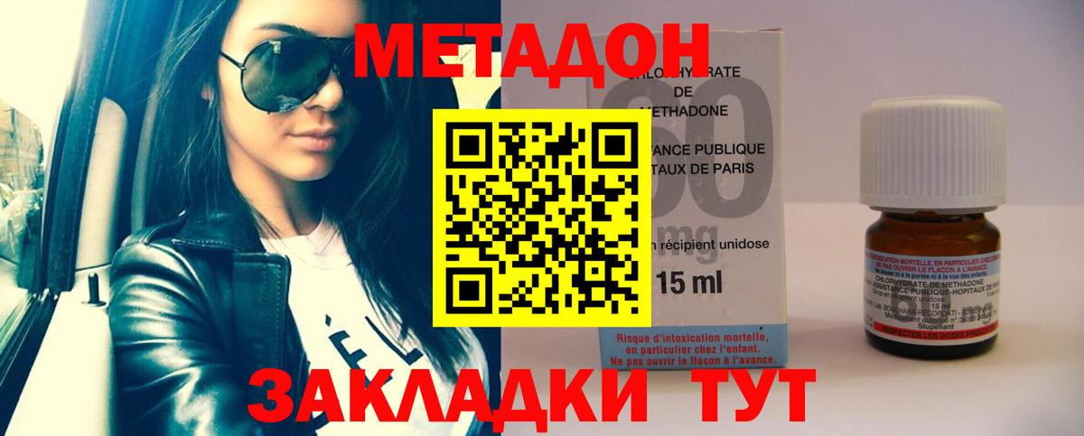  КОКАИН Великий Новгород