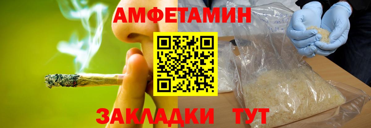 Метамфетамин пудра Великий Новгород