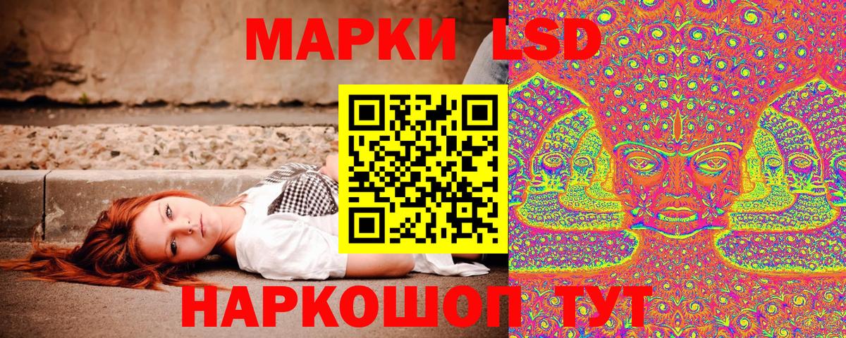 Великий Новгород  Наркотические марки 1,5мг  Вход с VPN 