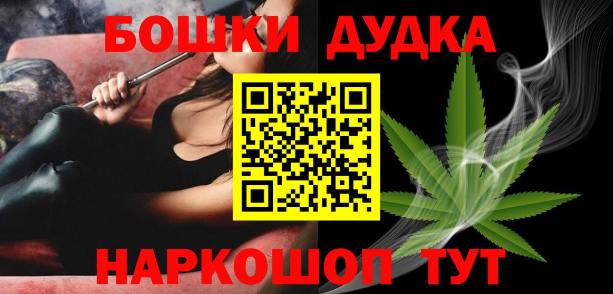 Марихуана OG Kush Великий Новгород